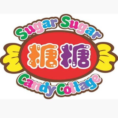 Sugar Sugar Candy Cottage